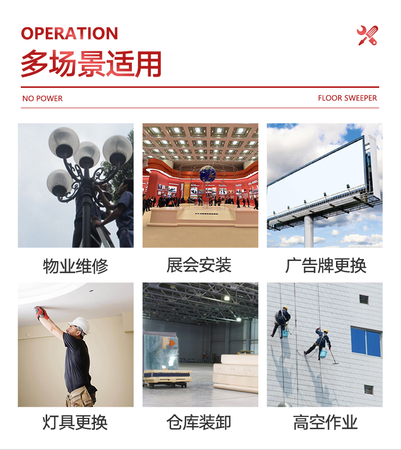 揚子升降平臺電動升降機(jī)YZDD(圖5)