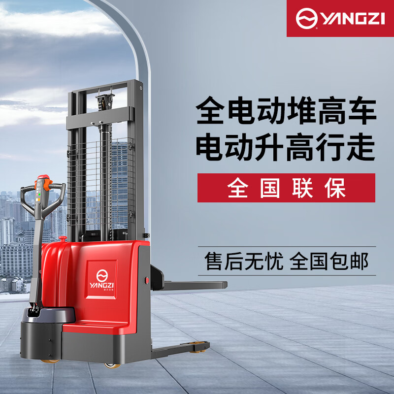 揚(yáng)子電動(dòng)堆高車(chē)省時(shí)又省力